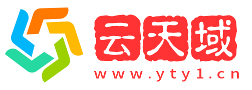 云天域